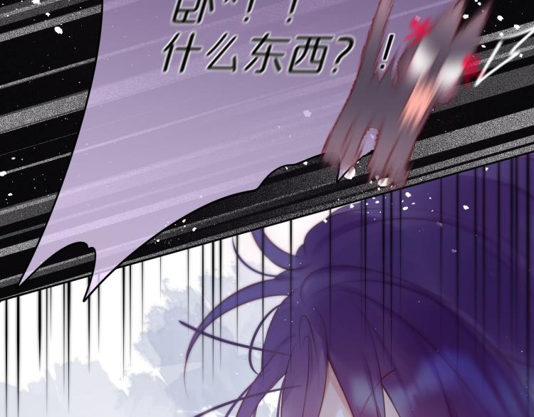 第1话 狐狸劫109
