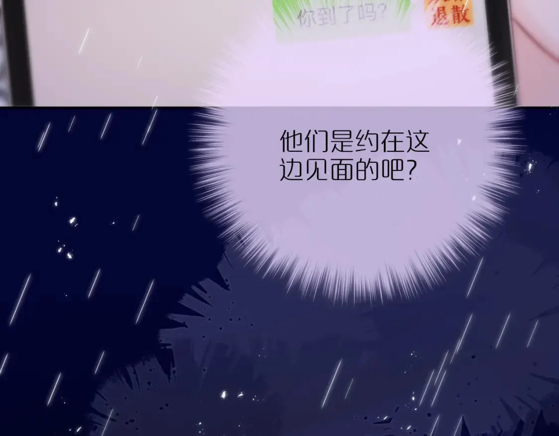 第64话 再度变粉72