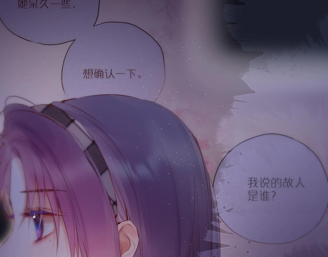 第47话 暗夜81