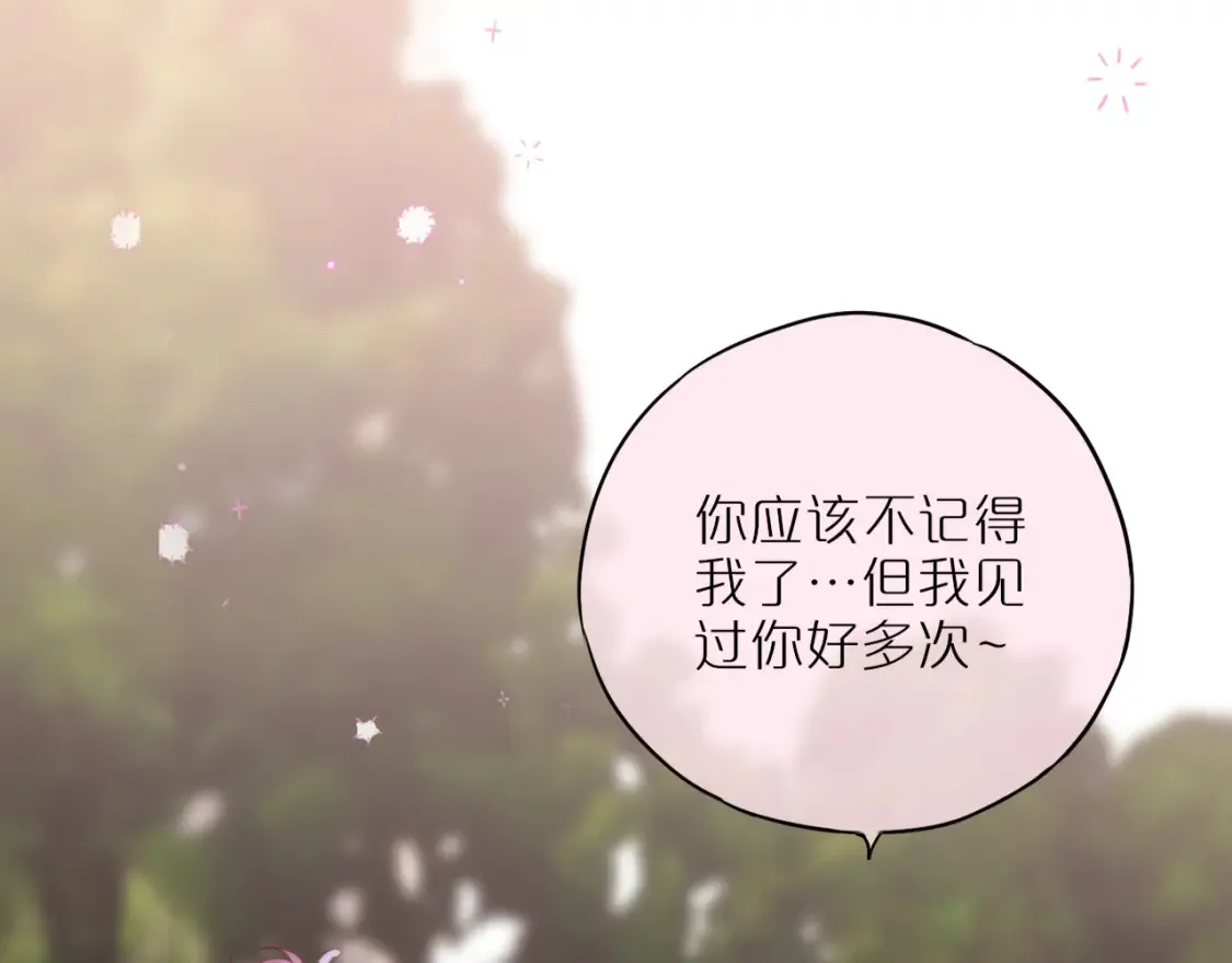 第43话 狐狸哥哥10