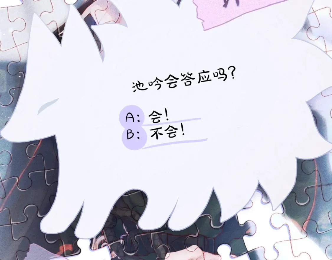 第56话 邀约83