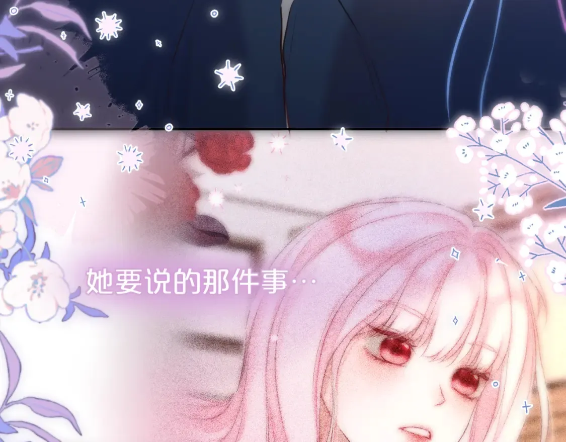 第58话 你不是知道吗35