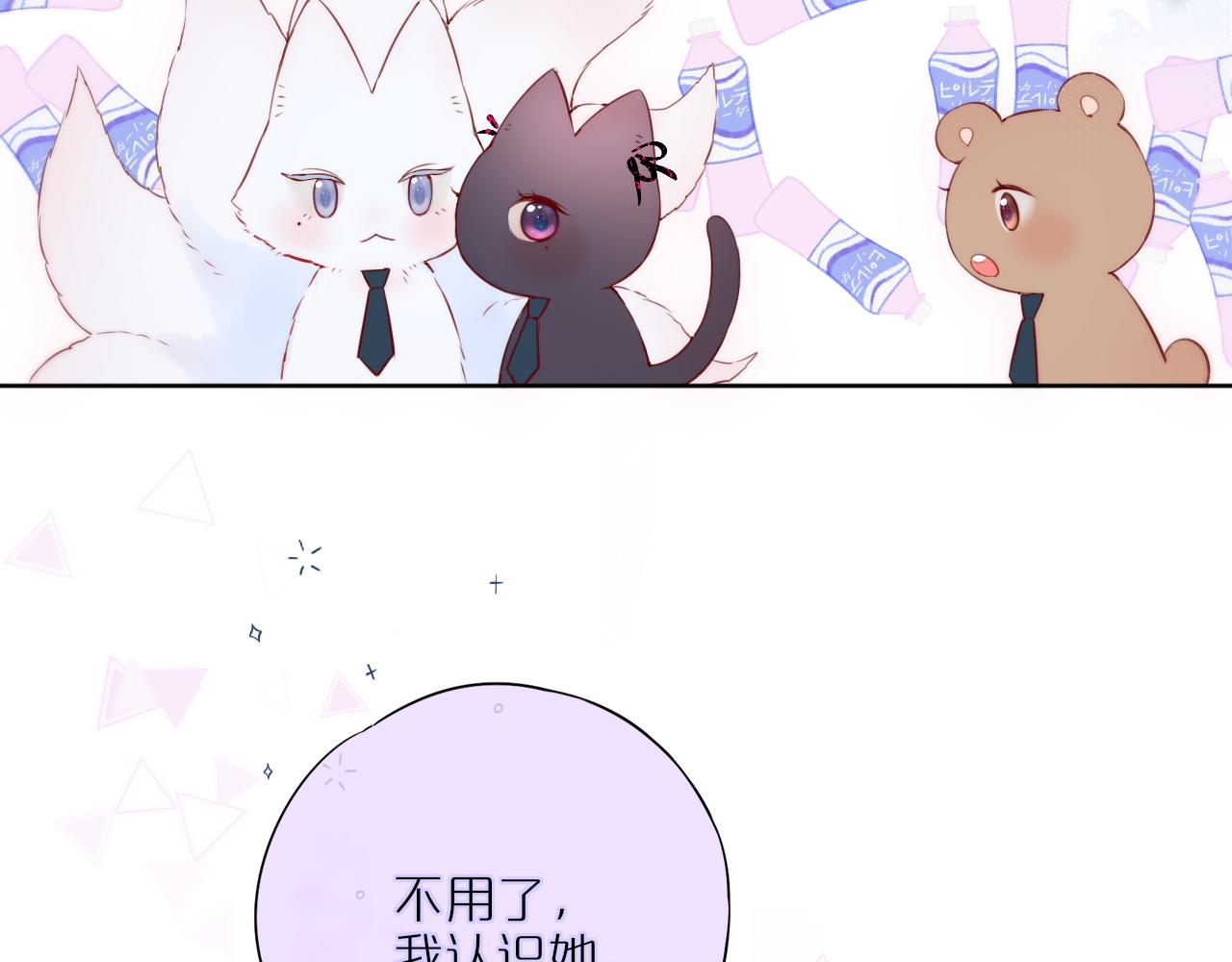 第14话 朋友12