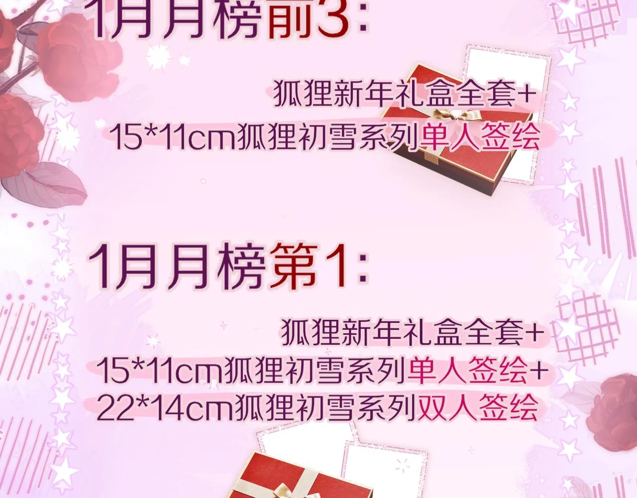 第48话 我爱慕她124