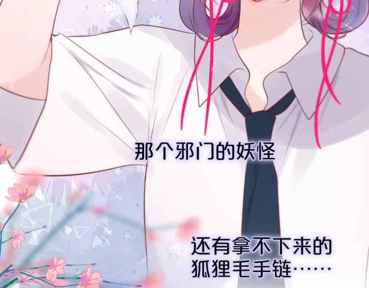 第3话 恩人的愿望是什么37