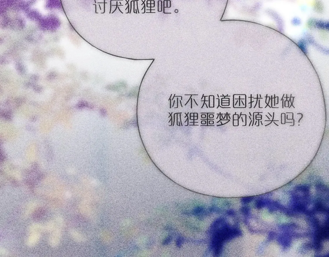 第41话 陷入10