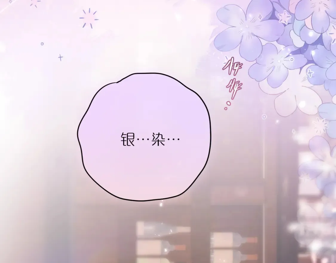 第65话 醉吻111