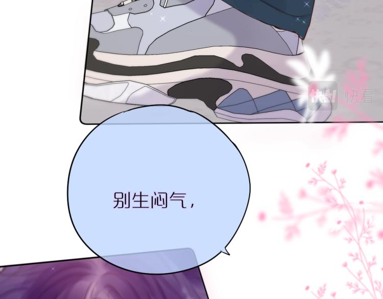 第5话 蓝莓味的47