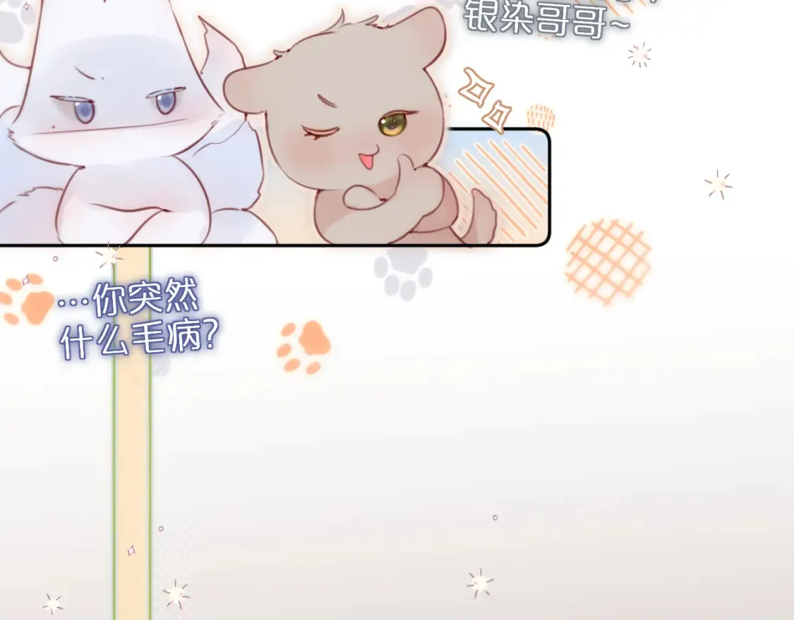 第56话 邀约15