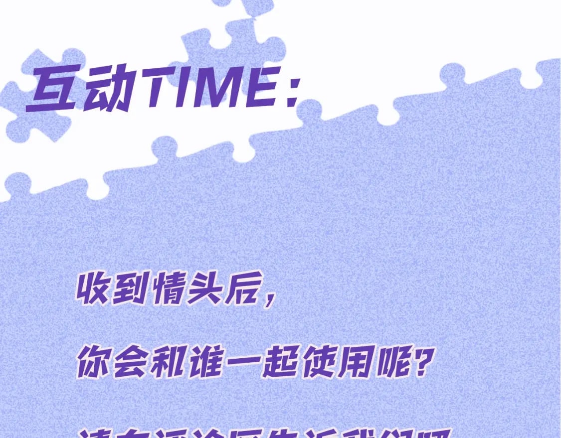 第2期 染吟双人情头来袭！27