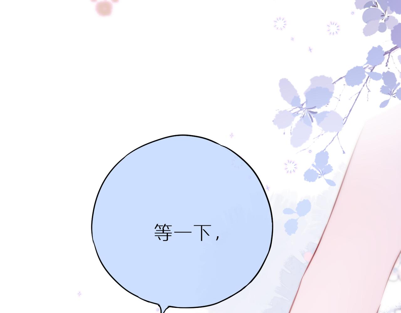 第36话 诱惑34