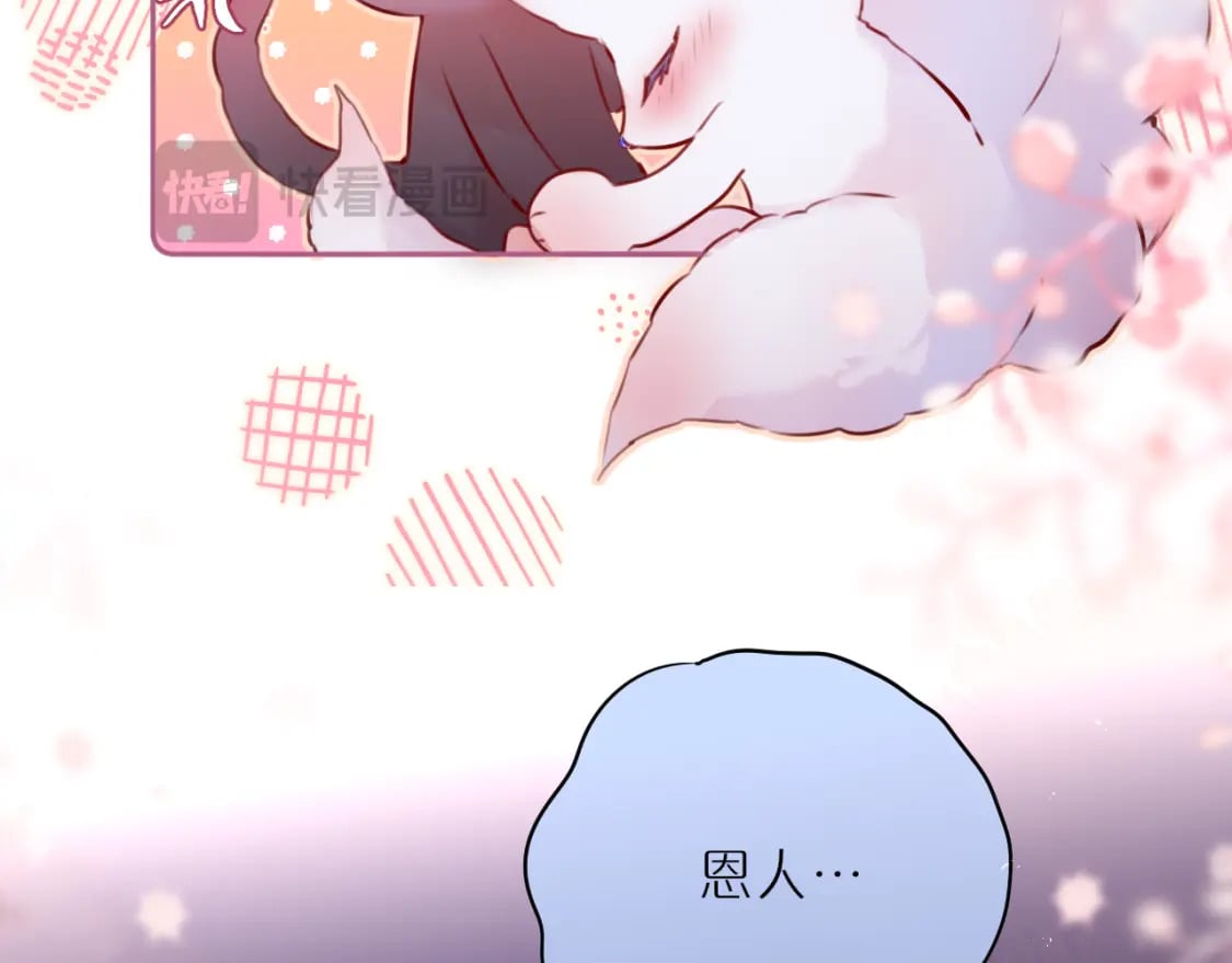 第66话 摸摸它38