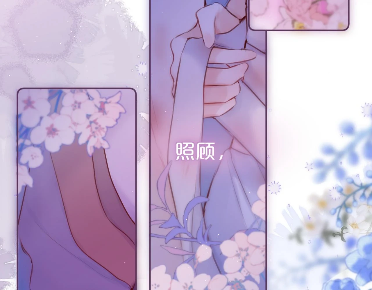 第48话 我爱慕她80