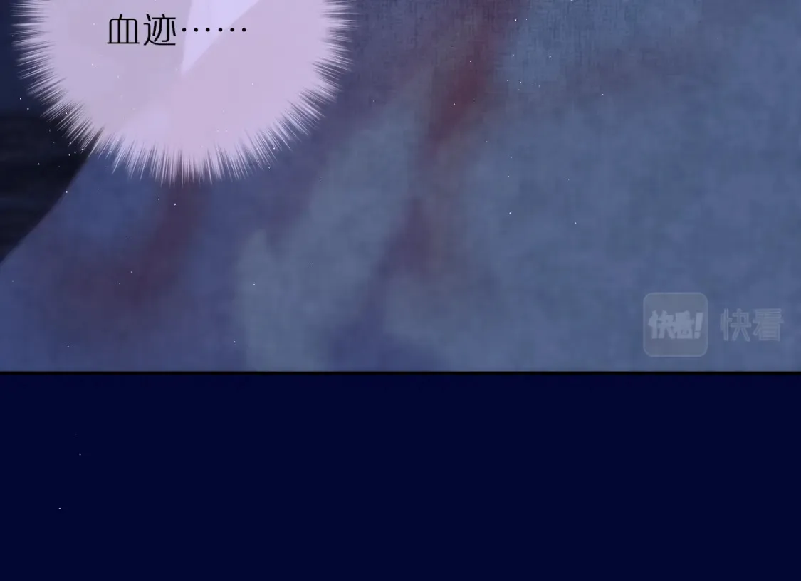 第51话 我不是故意的84