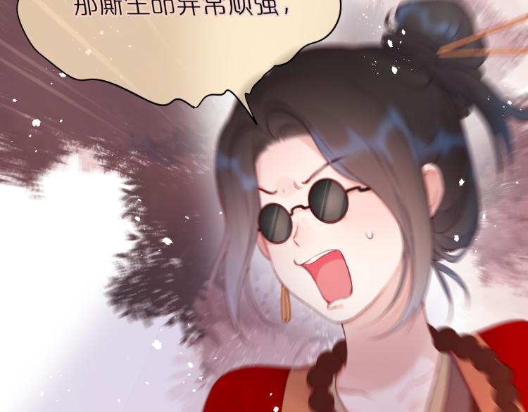 第4话 还分日夜？68