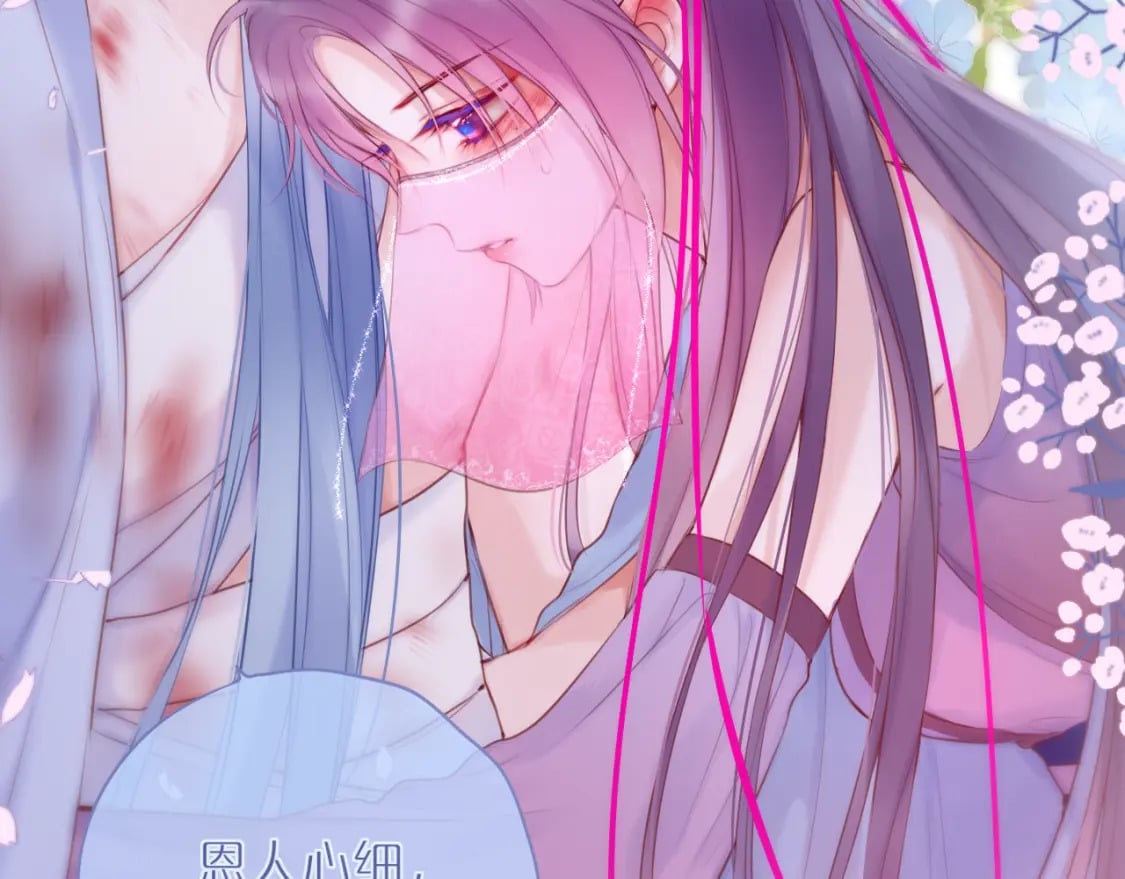 第54话 喜欢？77
