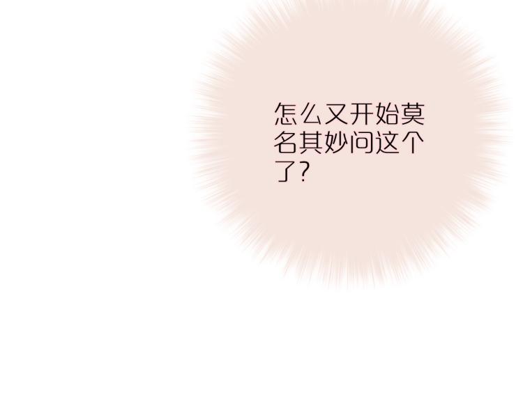 第7话 砸毁手链47