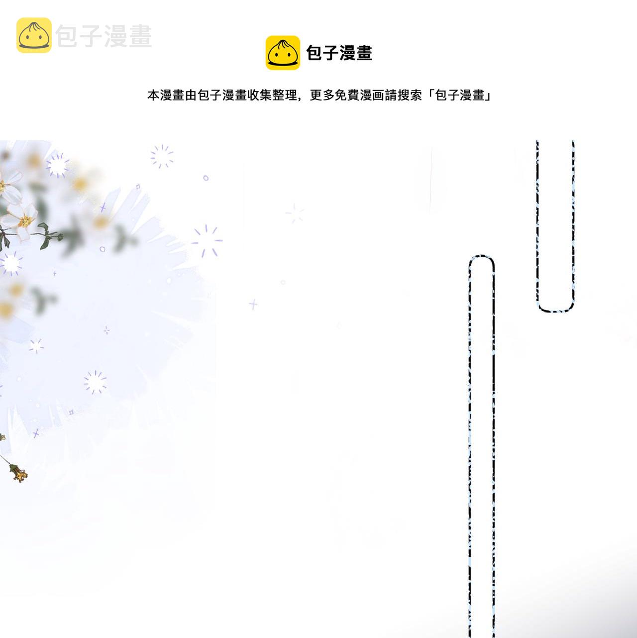 第15话 你想打架？43