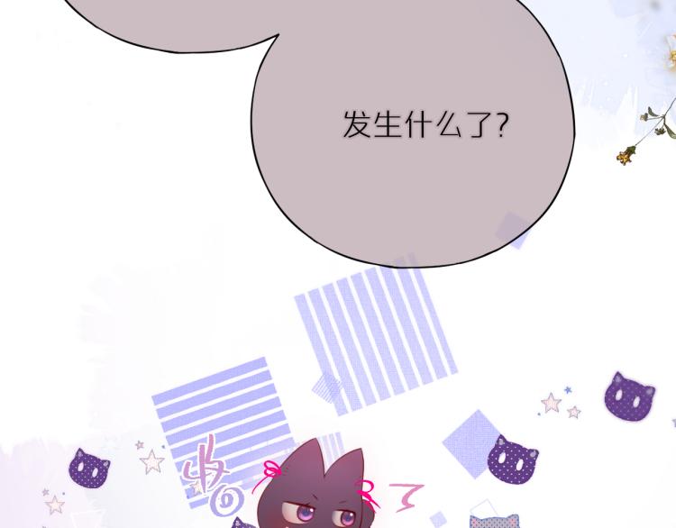 第7话 砸毁手链26