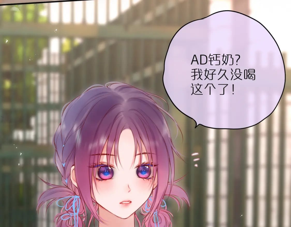 第57话 约饭？66