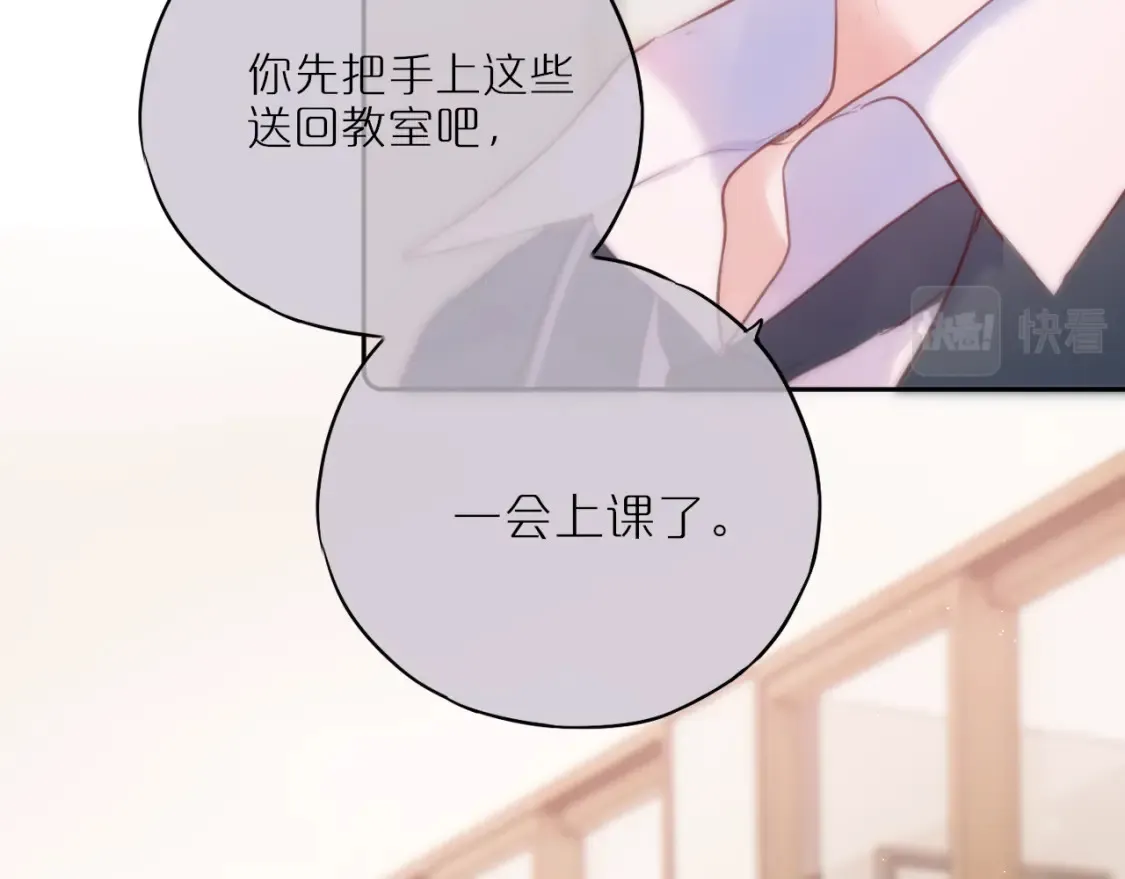 第46话 重要的故人25