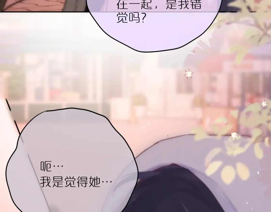 第60话 “不是人”51