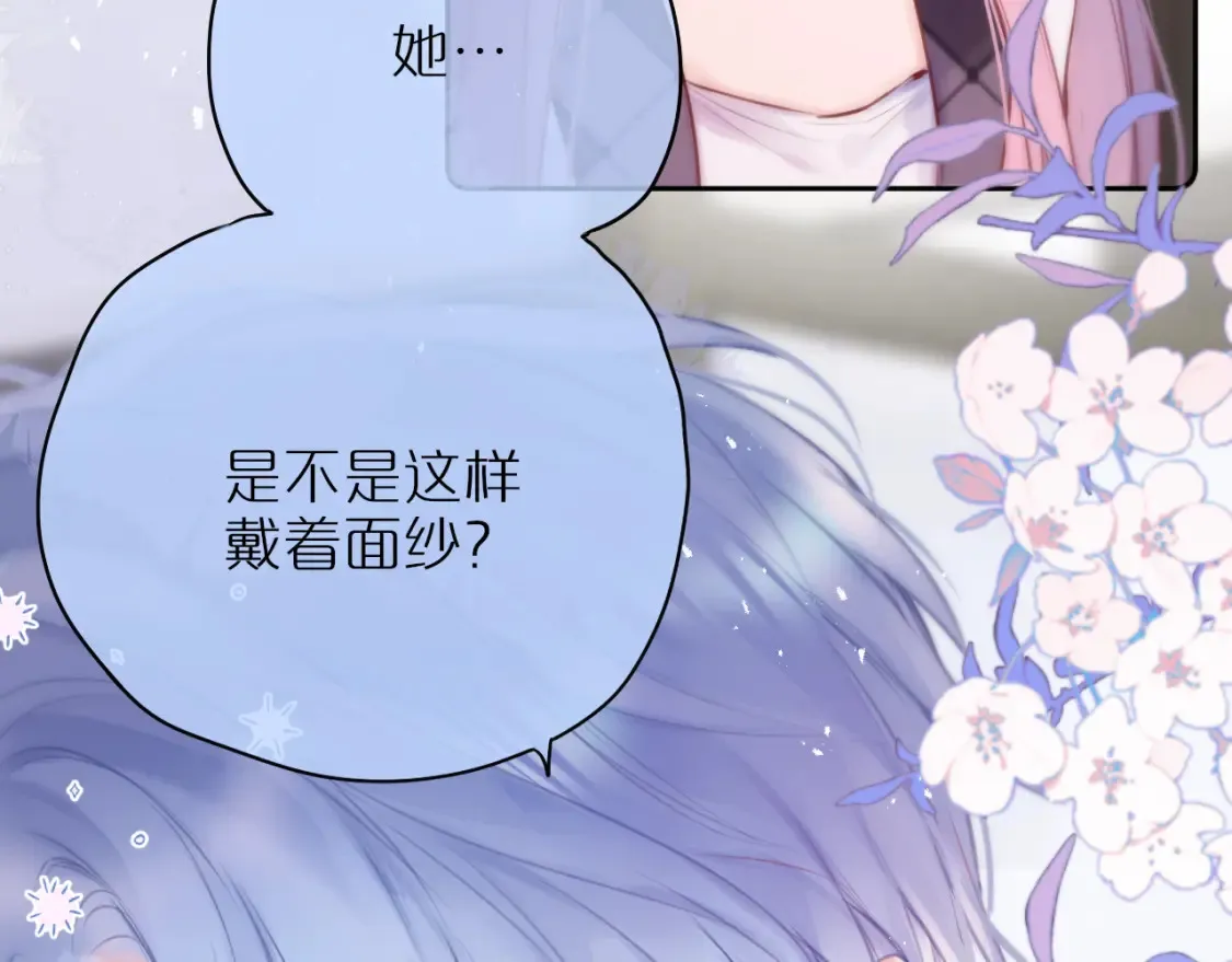 第53话 没他可爱11