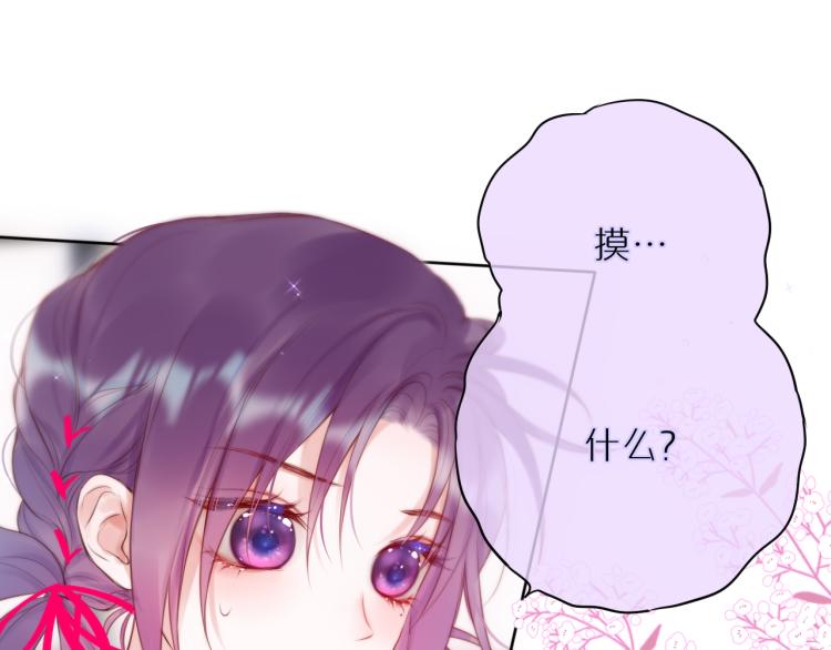 第10话 恩人可以收留我吗？6