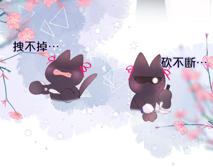 第3话 恩人的愿望是什么38