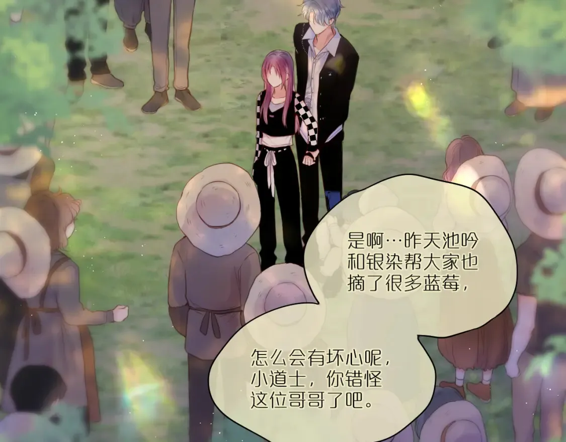 第31话 画中妖58