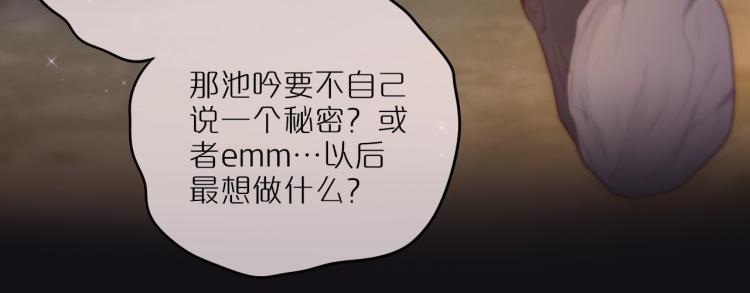 第1话 狐狸劫49