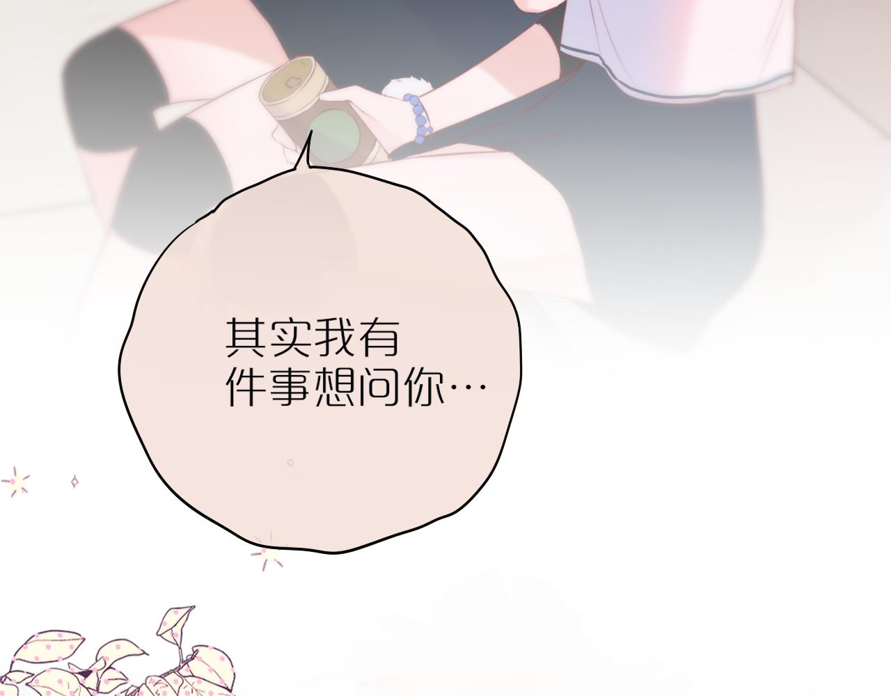 第39话 你喜欢谁？120