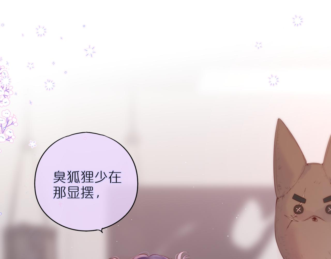 第32话 衣服散了24