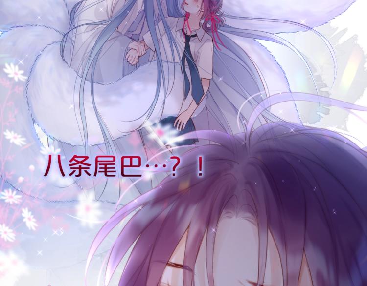 第1话 狐狸劫140
