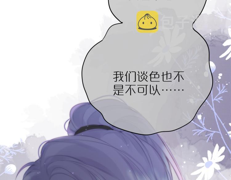 第2话 魅惑102