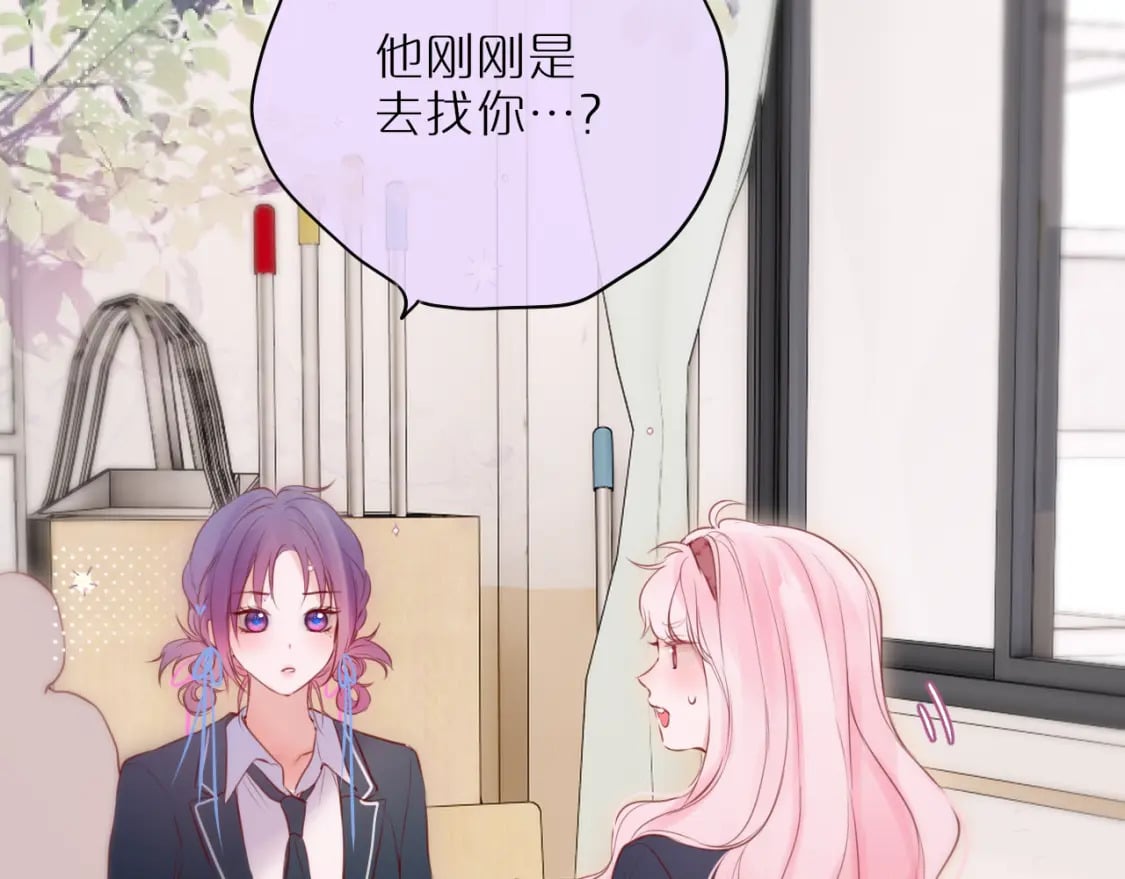 第55话 思虑44