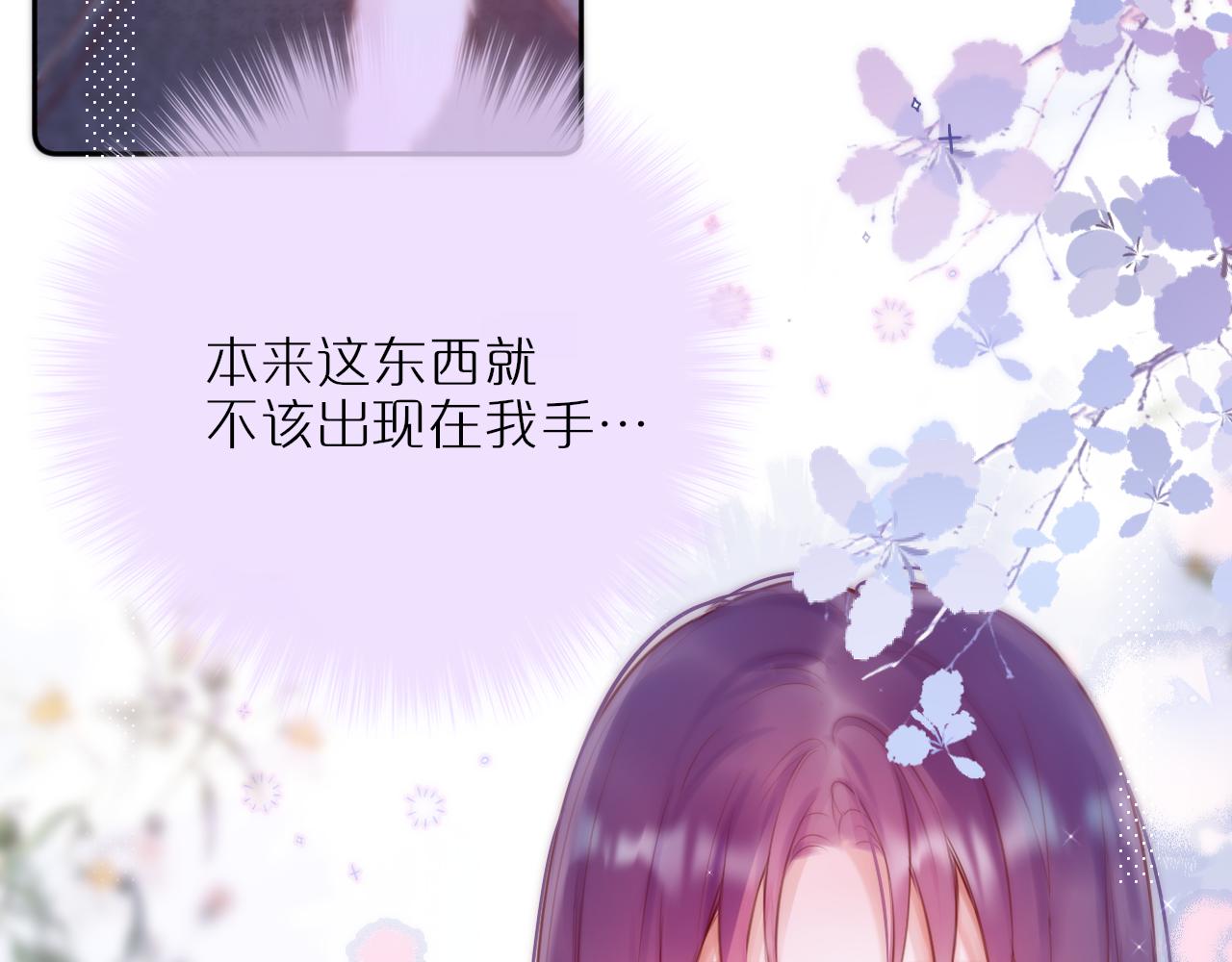 第36话 诱惑64