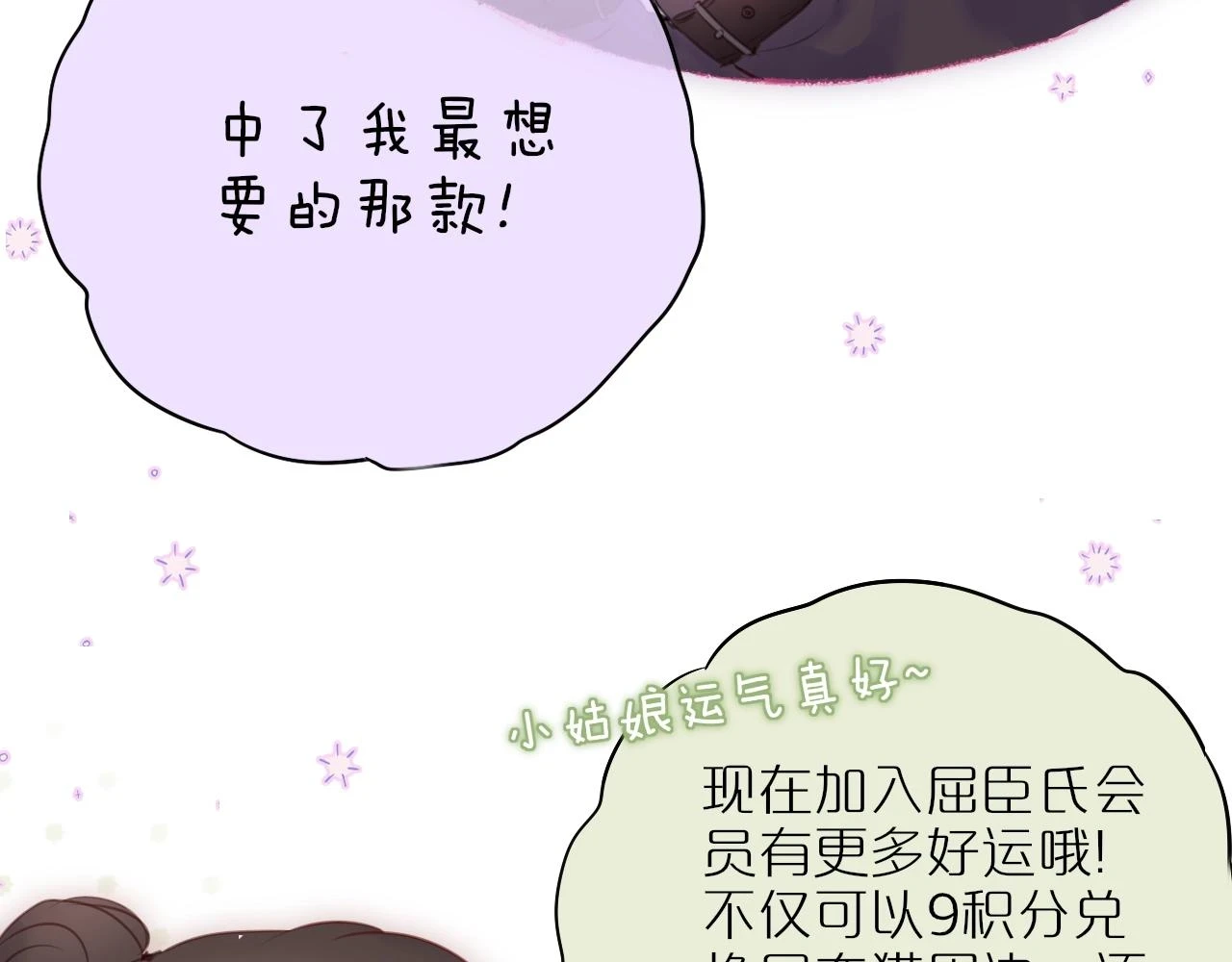 第47话 暗夜125
