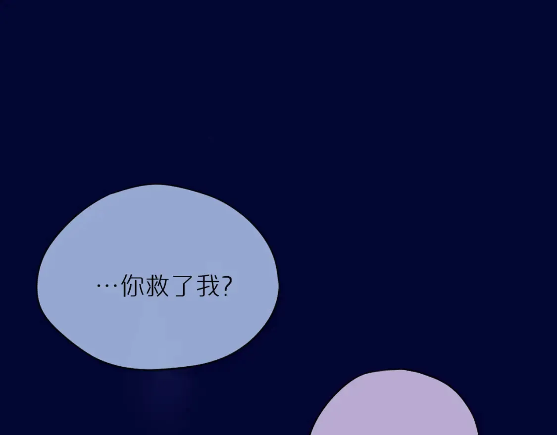 番外2 摸摸我19