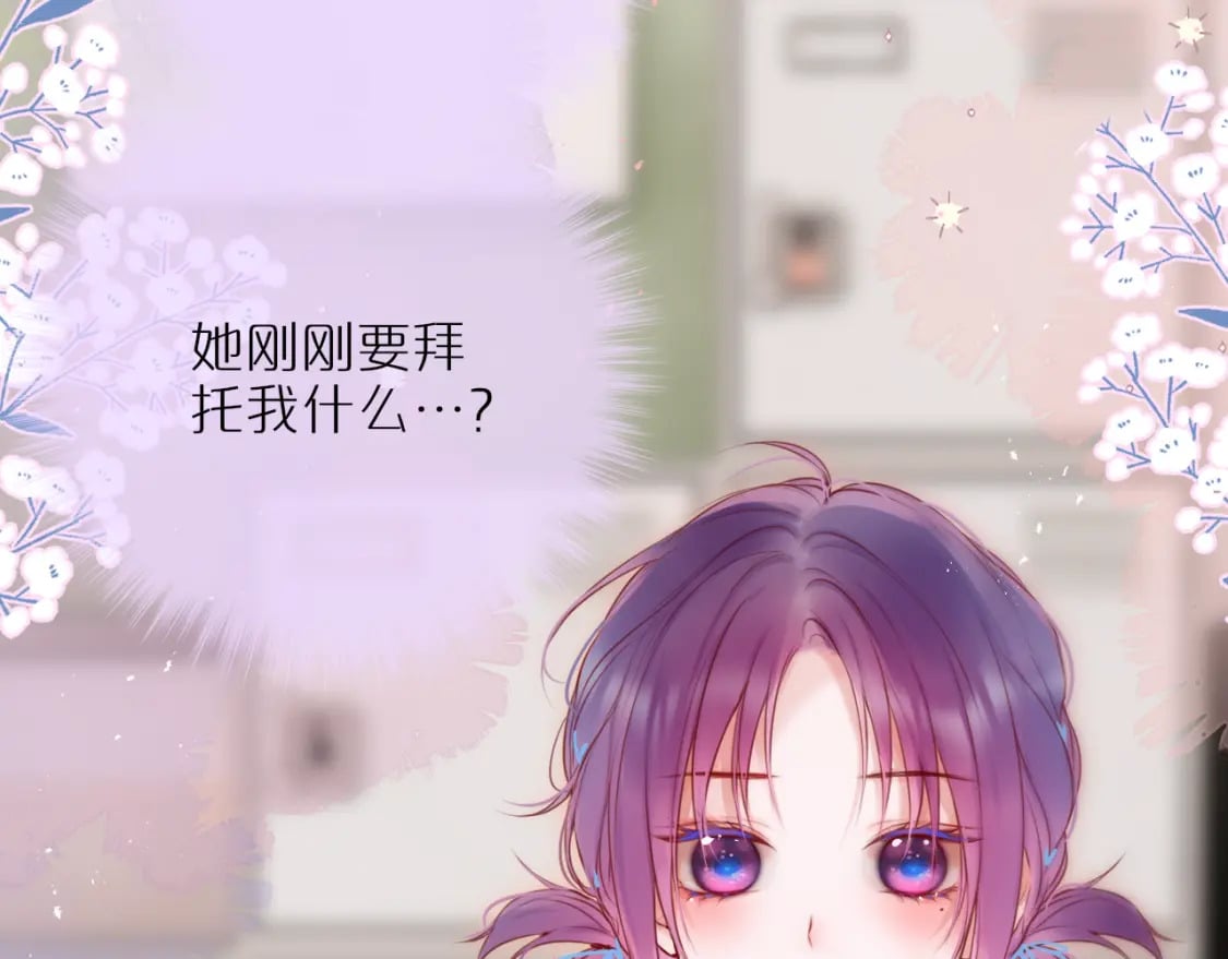 第55话 思虑70