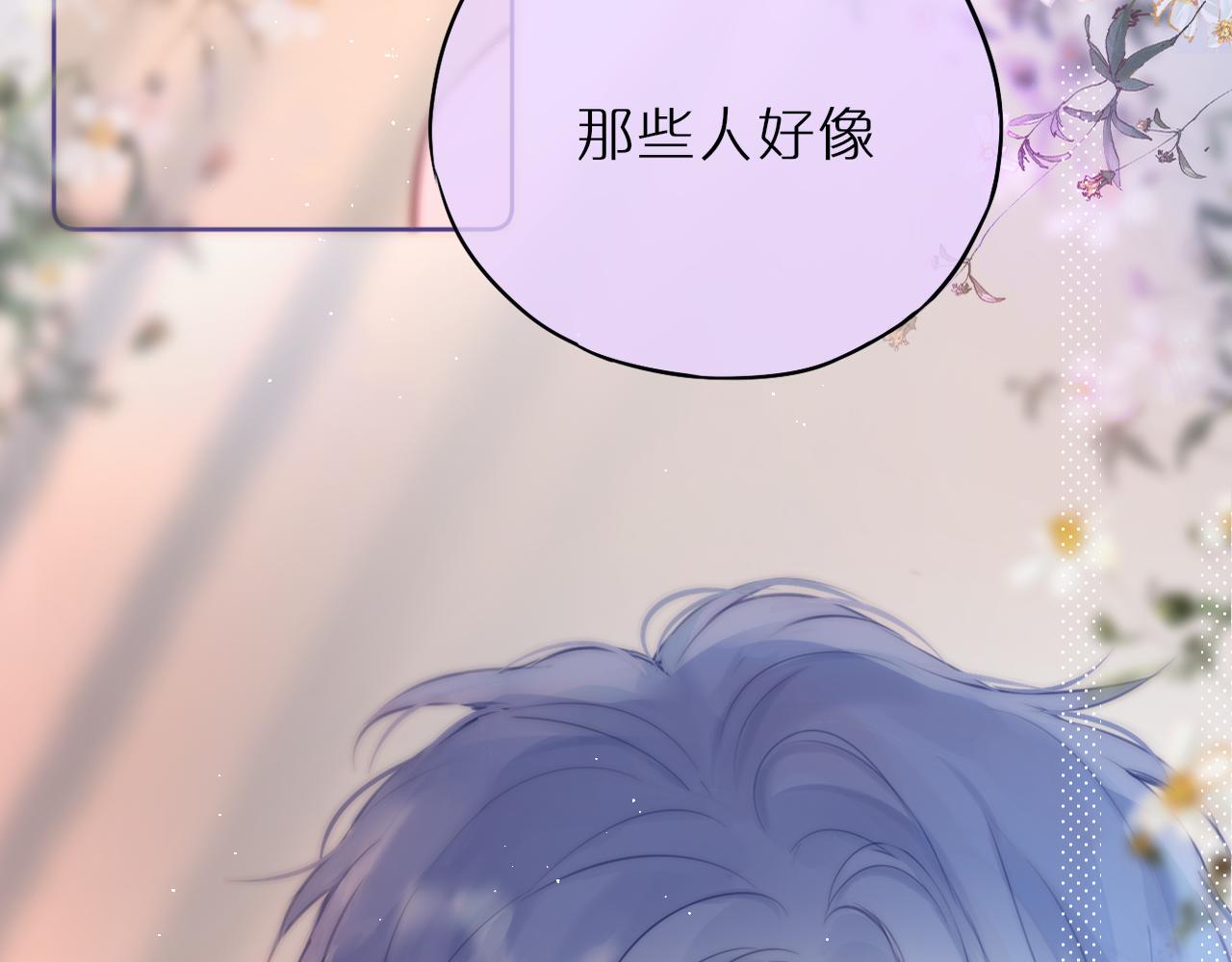 第35话 小猫咪7