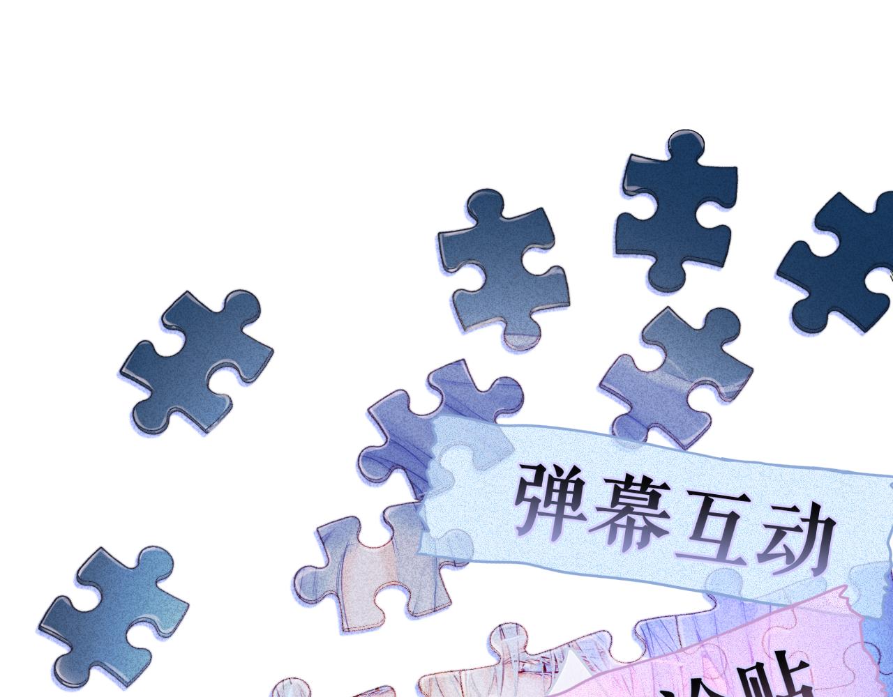 第45话 在意114