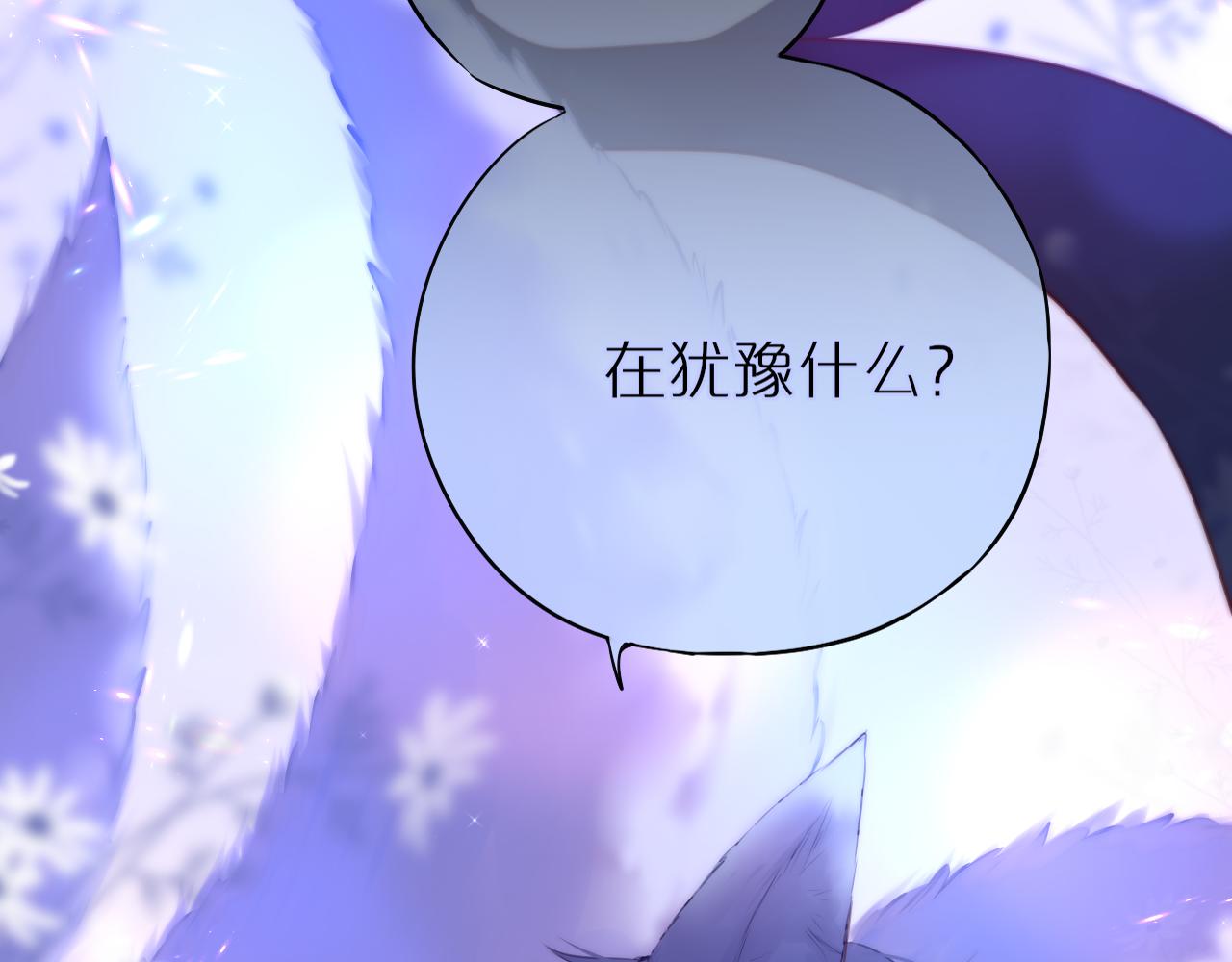 第19话 妖狐65