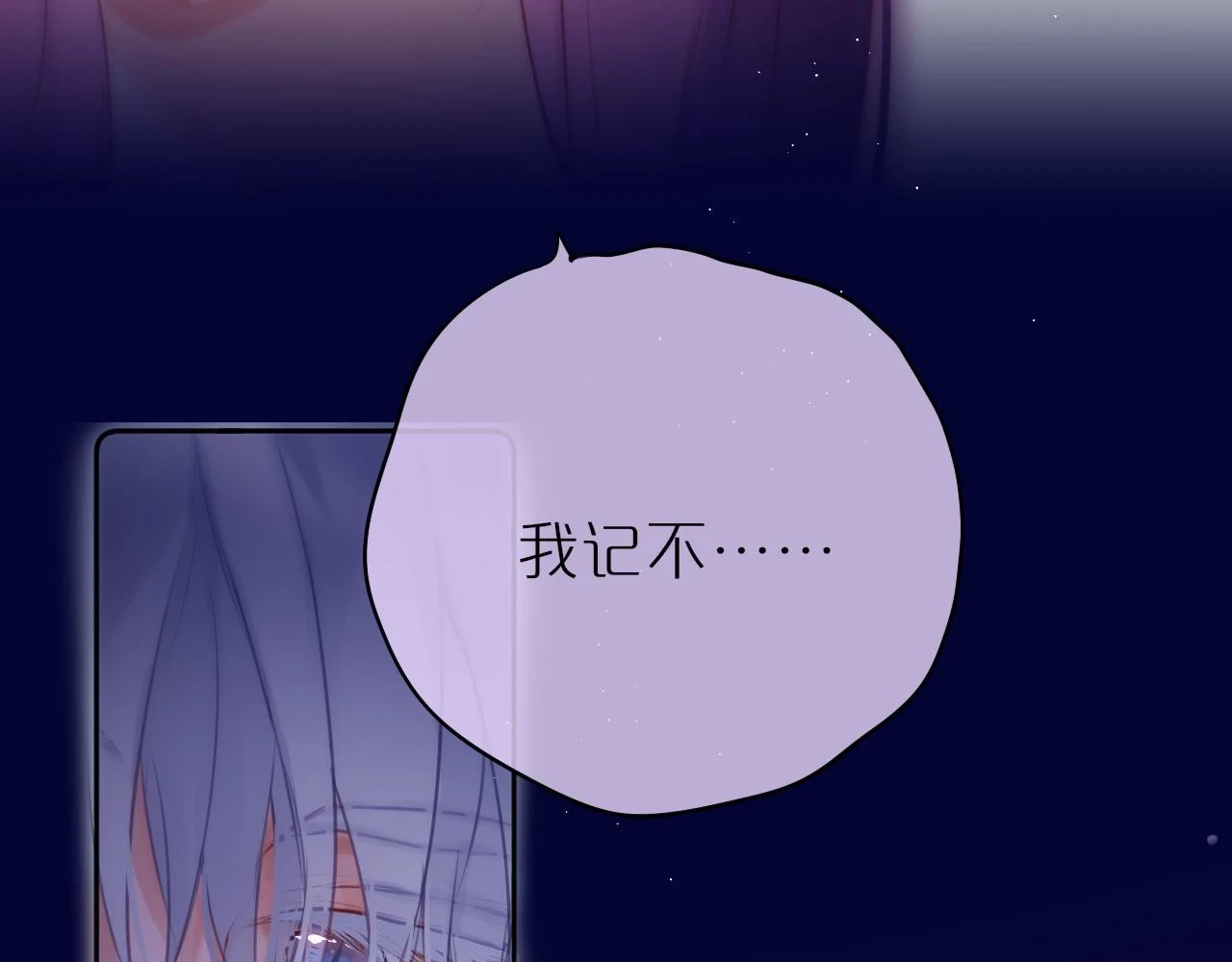 第48话 我爱慕她93
