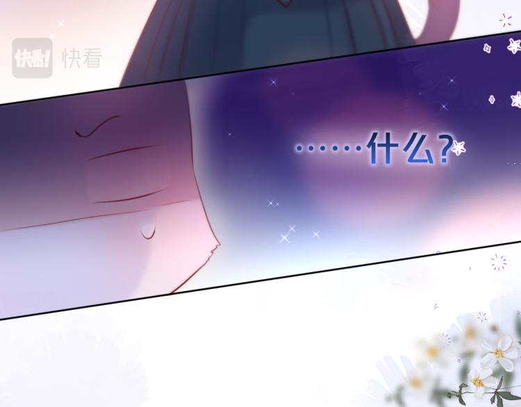 第9话 别再摸了48