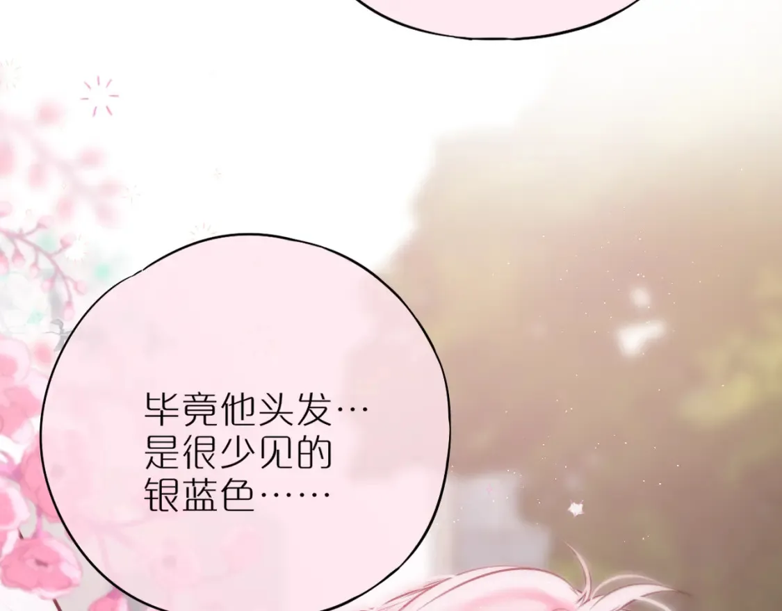 第43话 狐狸哥哥45