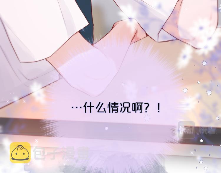 第5话 蓝莓味的28