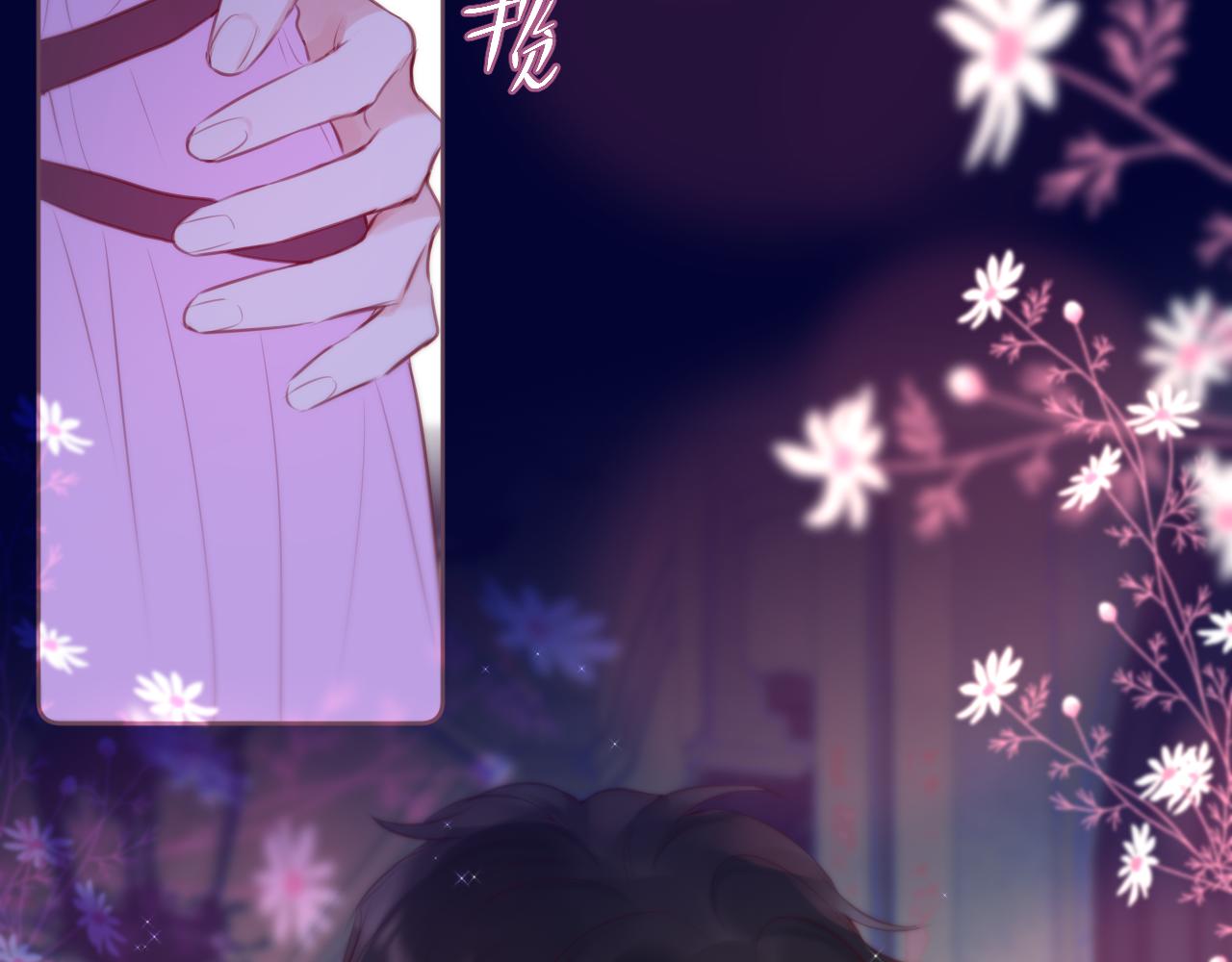 元旦特别联动番外：狐狸X昼夜47