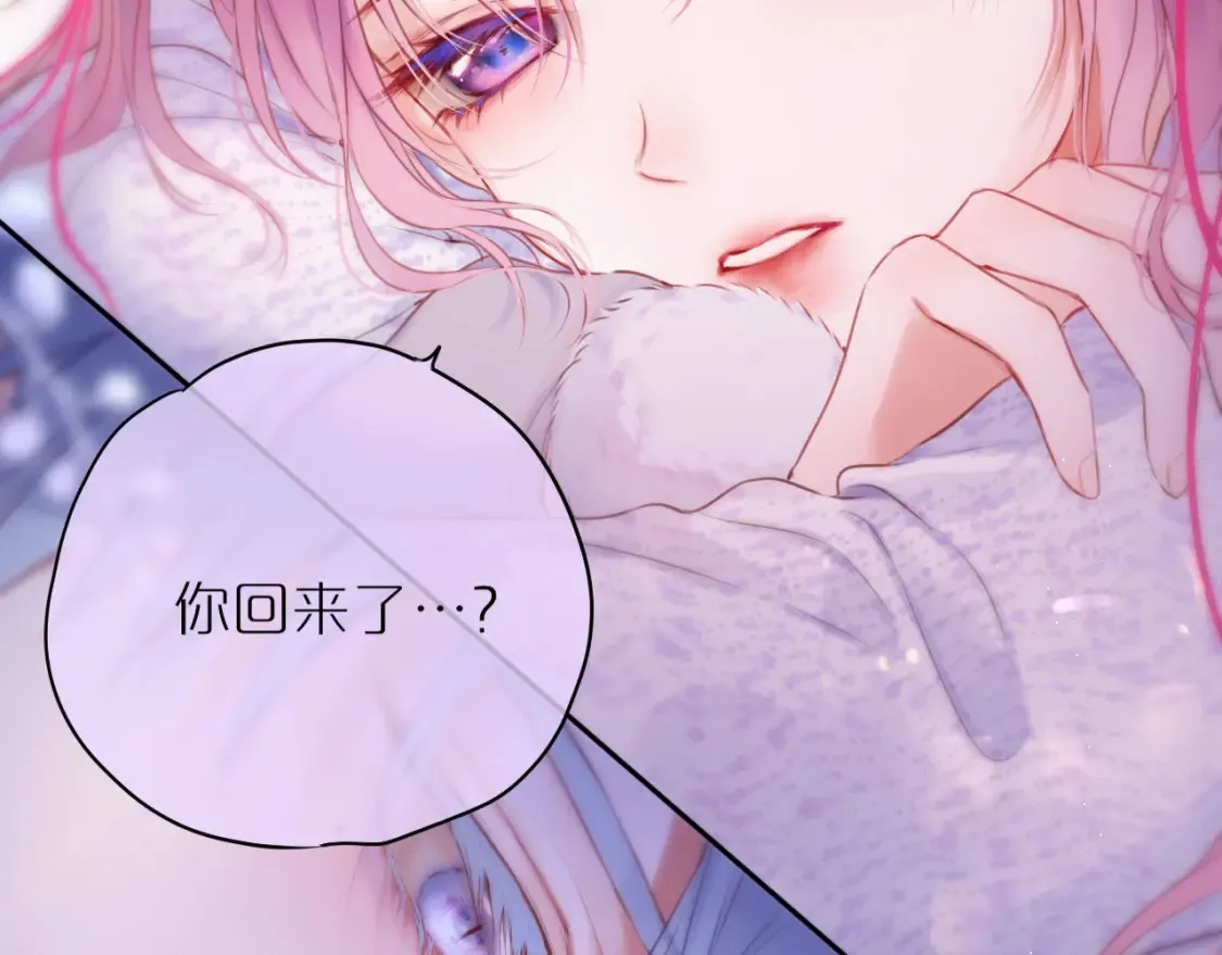 第41话 陷入79
