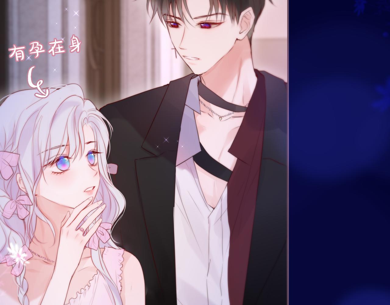 元旦特别联动番外：狐狸X昼夜23